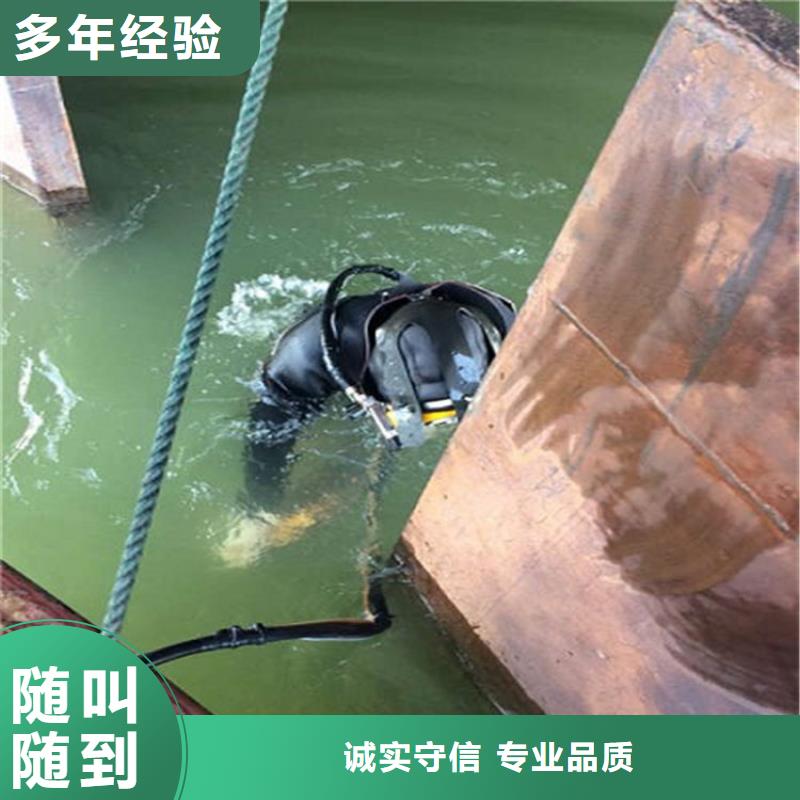 滁州市水下堵漏公司-全市水下作业施工队伍