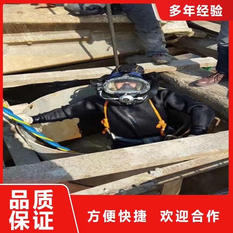 仙居县水下打捞队-本地各种水下作业联系  