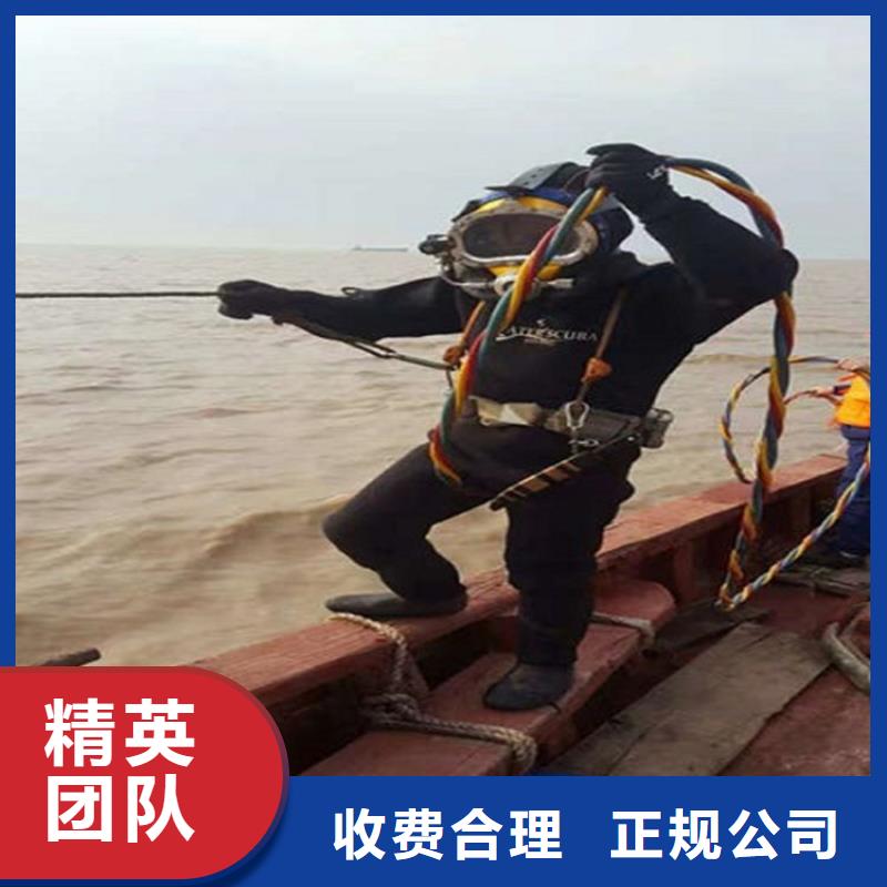 邳州市水下切割公司-全市承接潜水作业