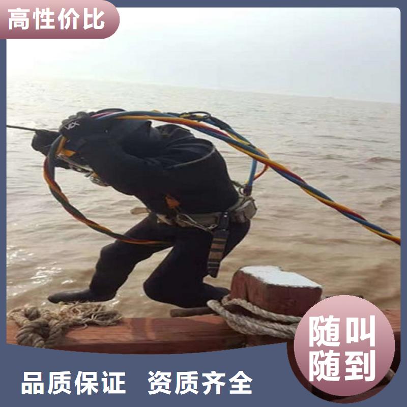 旺苍县水下作业公司-承接各种水下打捞服务