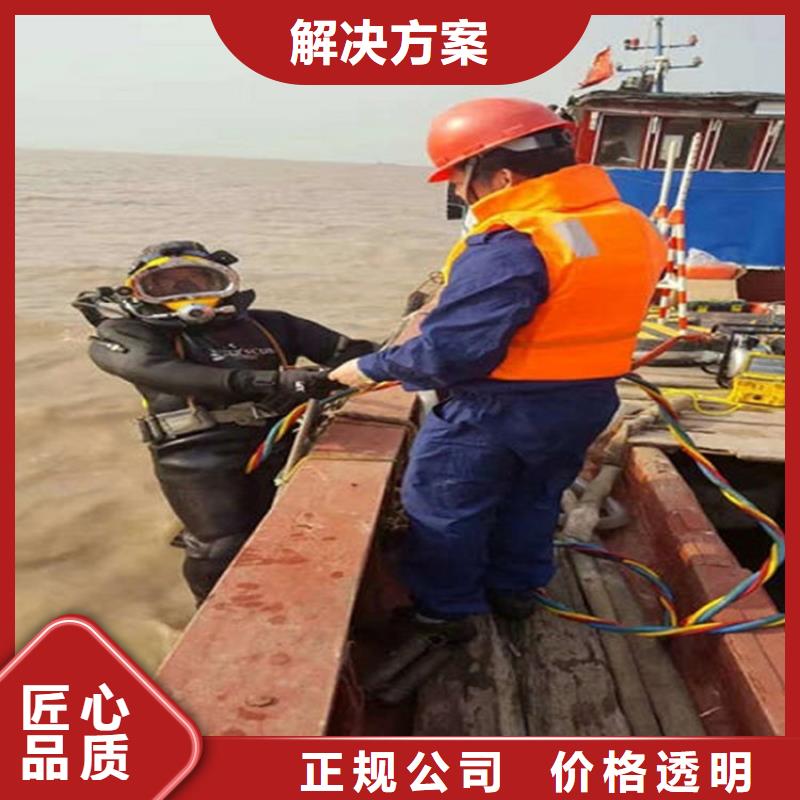 萍乡市水下打捞队-承接各种水下作业