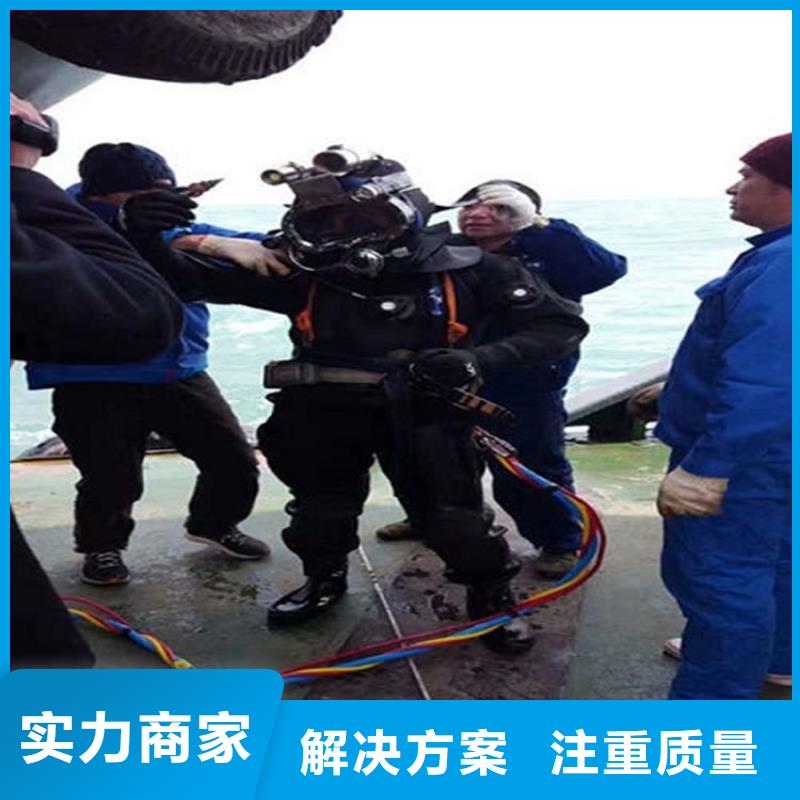 淄博市蛙人打捞队-本地水下打捞救援队伍