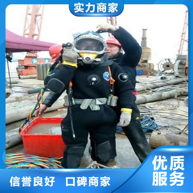 汤阴县潜水员打捞公司-承接本地各类水下打捞作业