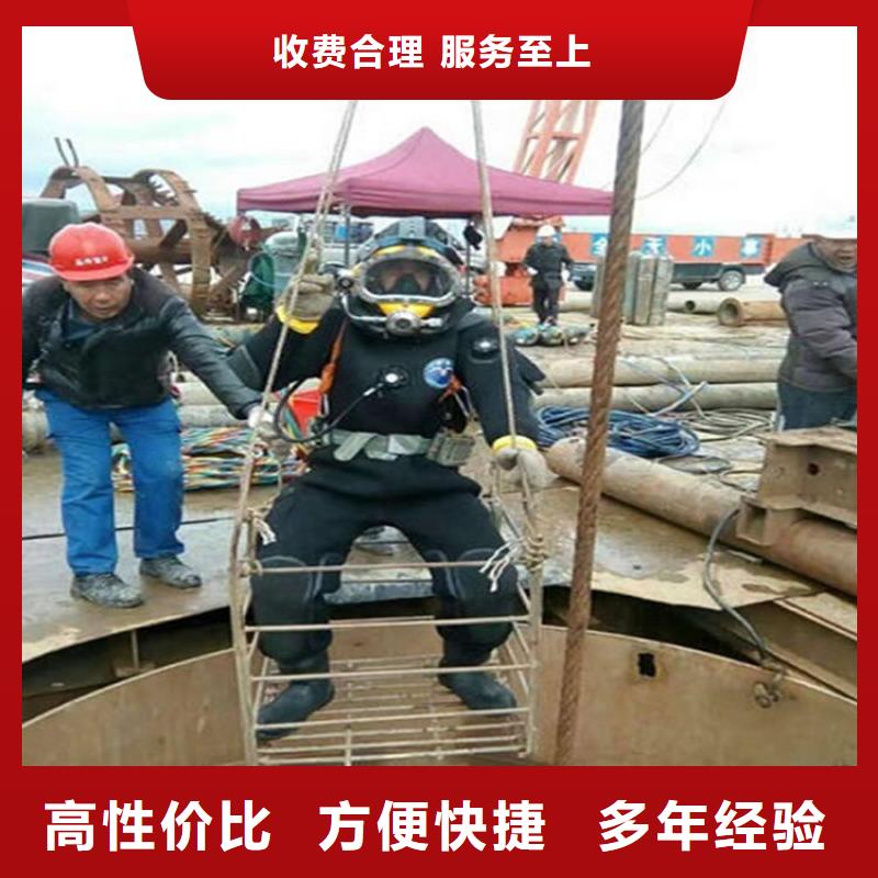 淮南市水下作业公司-一站式施工单位