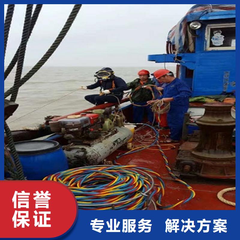 阜宁县水下打捞队-本市潜水服务施工  