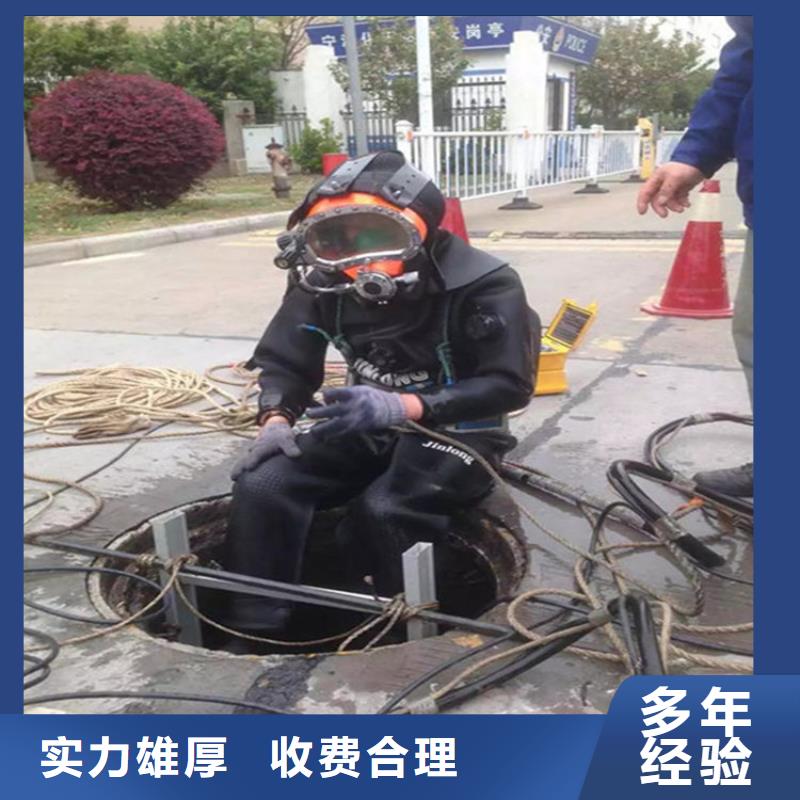 金堂县水下打捞公司-本地水下作业潜水打捞救援