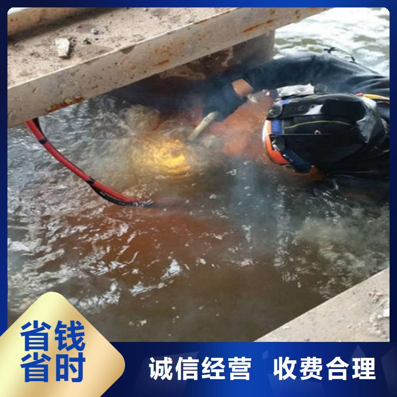 齐河县水下封堵公司-免费咨询各种打捞服务
