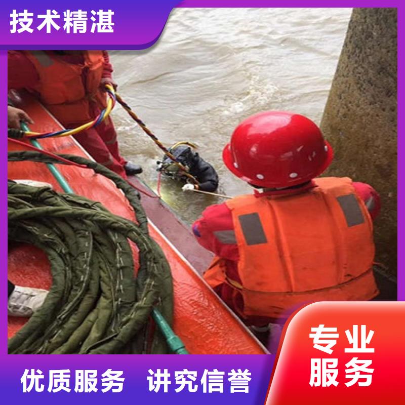 滁州市水下打捞公司-全市本地打捞救援队伍