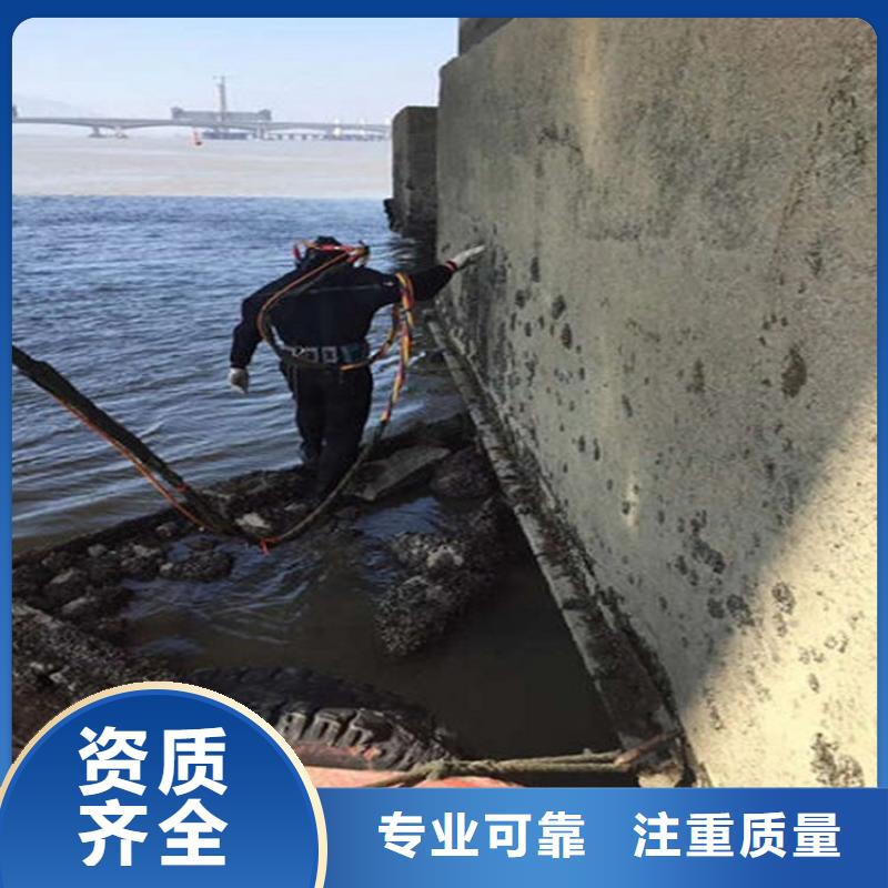 平果县水下封堵公司-本地各种打捞联系  