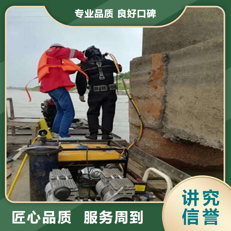 梁平县水下作业公司-本市专业潜水施工团队
