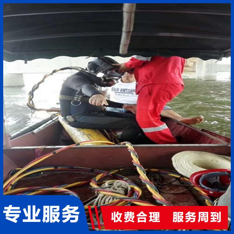 灌阳县水下堵漏公司-本市专业潜水施工团队
