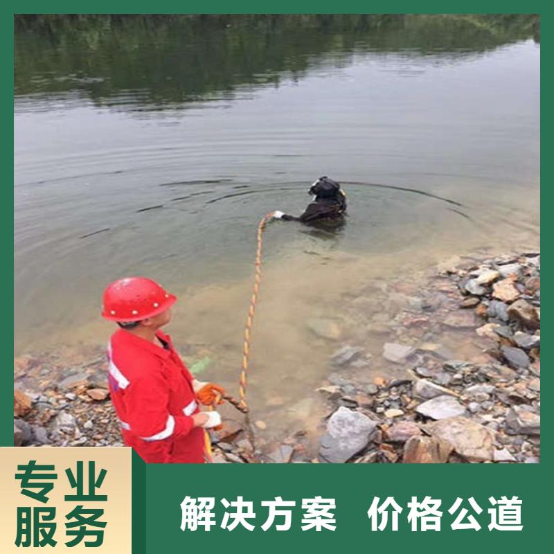 芜湖市蛙人服务公司-本地潜水施工队