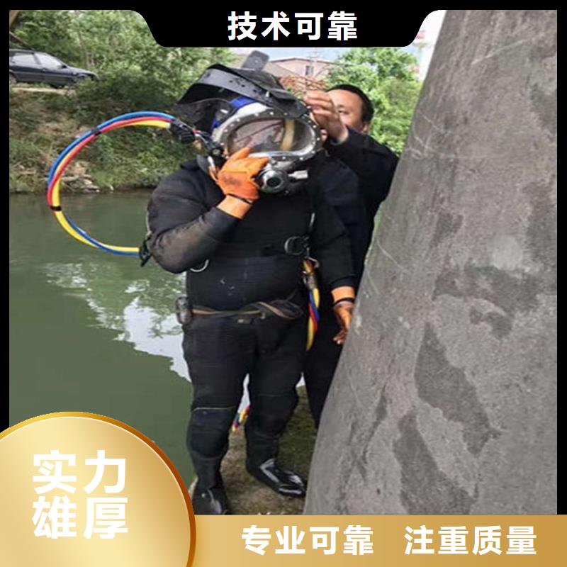 大庆市水下打捞公司-全市本地打捞救援队伍口碑公司
