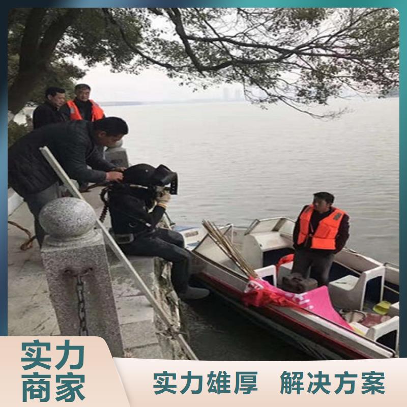 广元市蛙人打捞队-本地潜水打捞搜救队伍