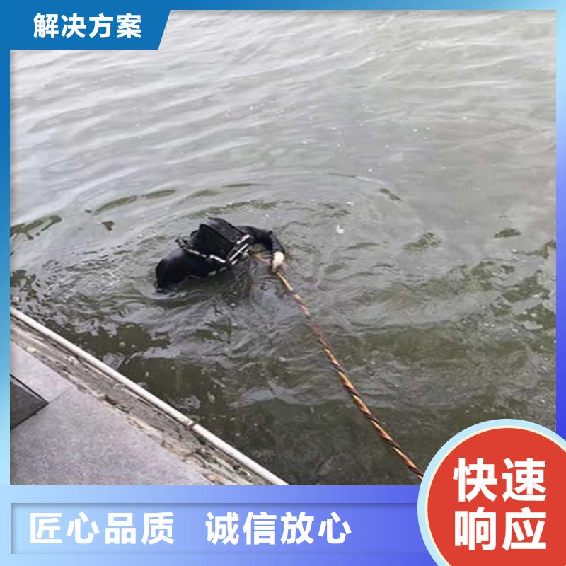 桂林市水下封堵公司-水下作业经验丰富