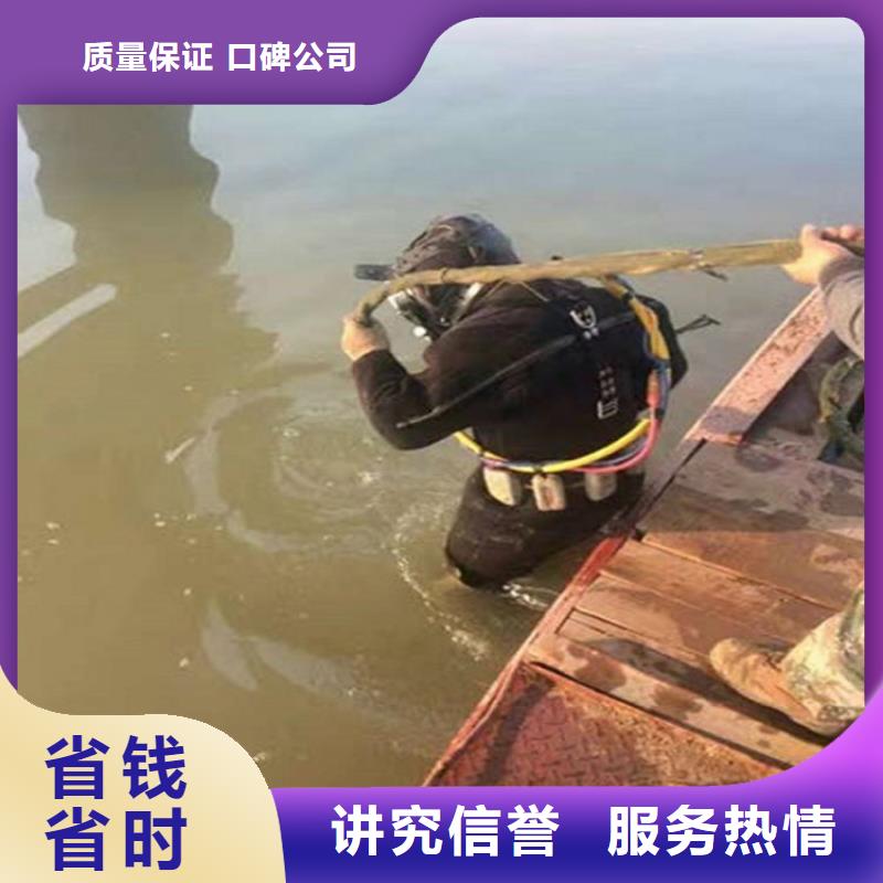 咸宁市潜水员服务公司-专业水下施工团队