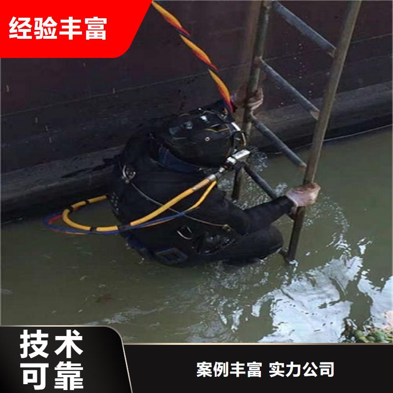 合江县水下拍照录像-水下作业专业队伍