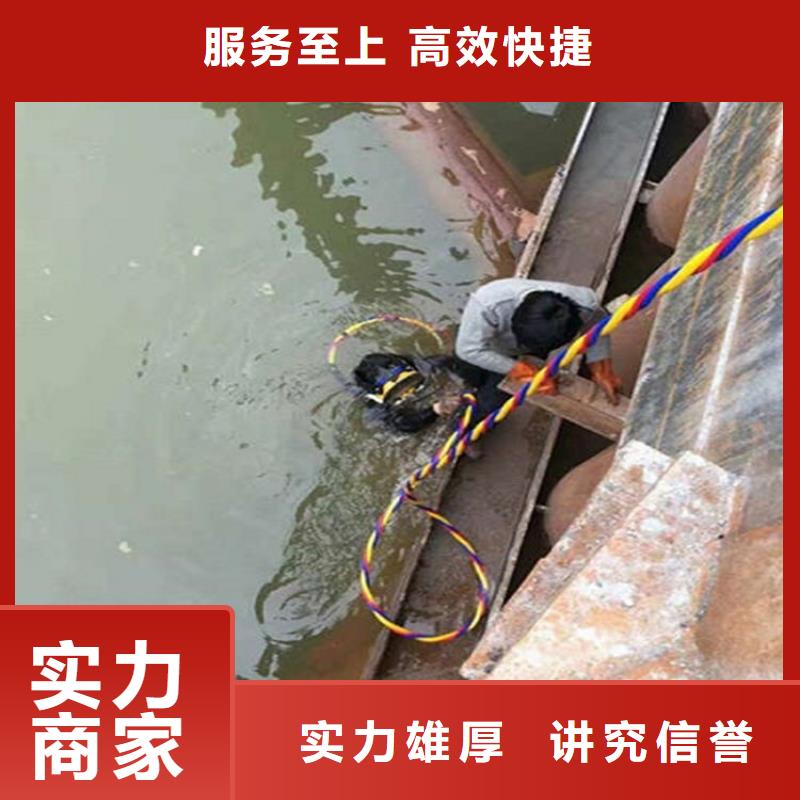 松阳县水下清理拦污栅-本地潜水施工队