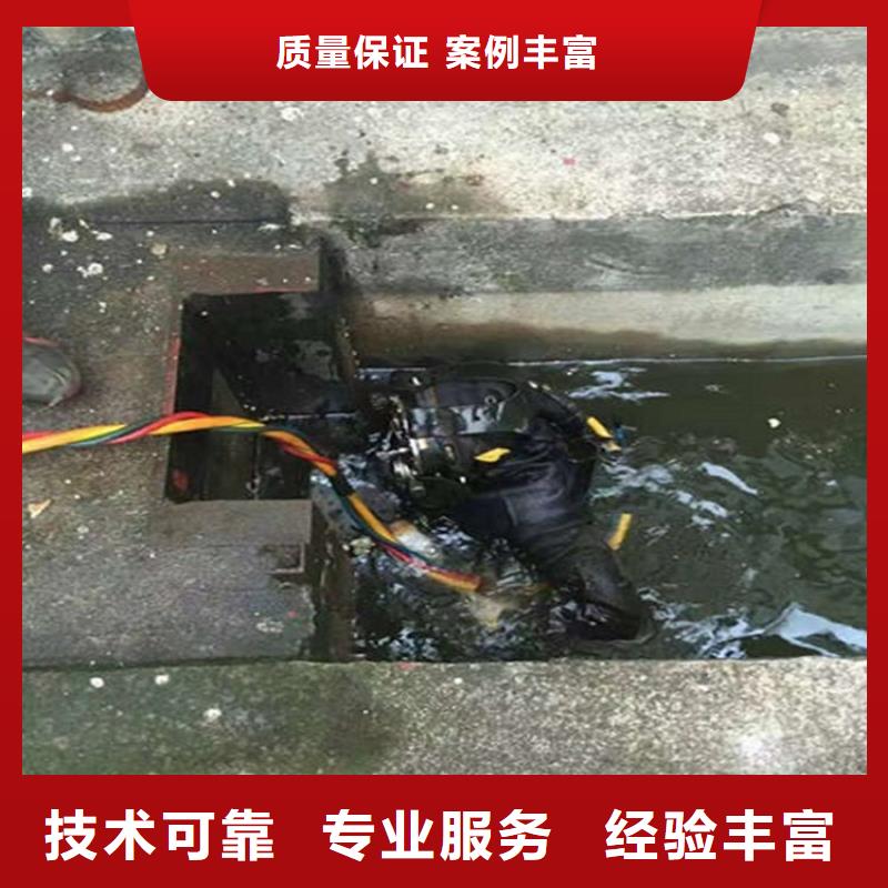 云安县水下作业公司-专业承接水下打捞救援