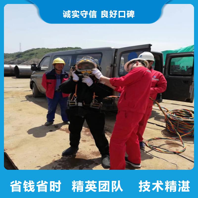 夏邑县水下清理螺旋桨-承接各种水下作业