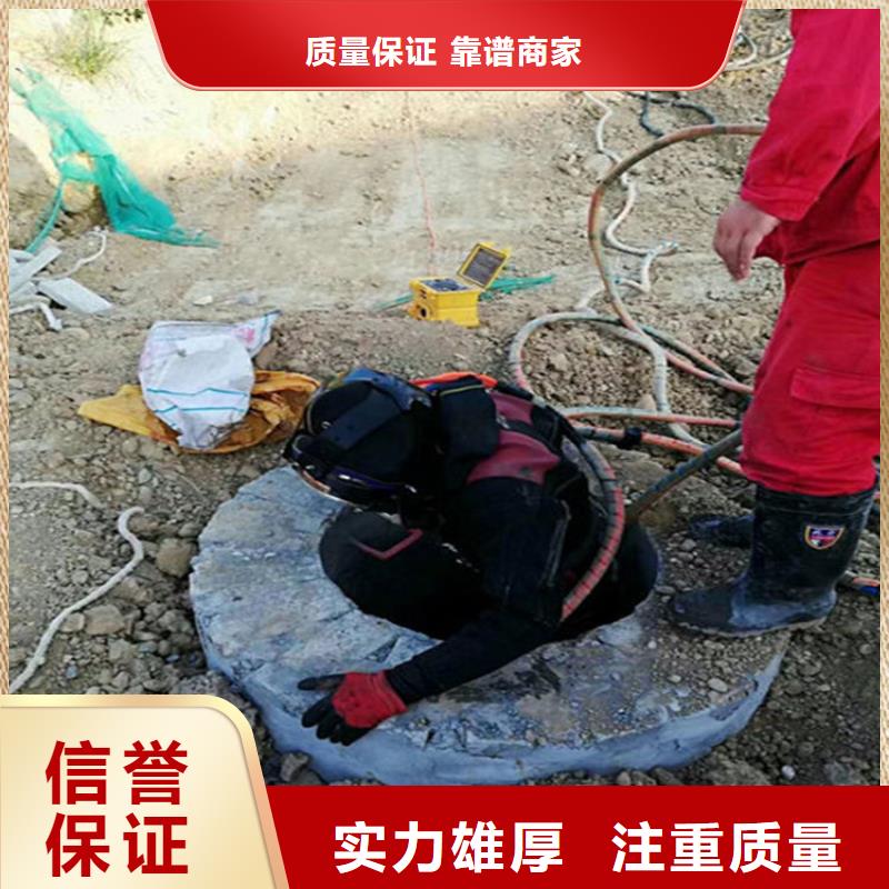 尚志市蛙人服务公司-水下工程作业施工队伍