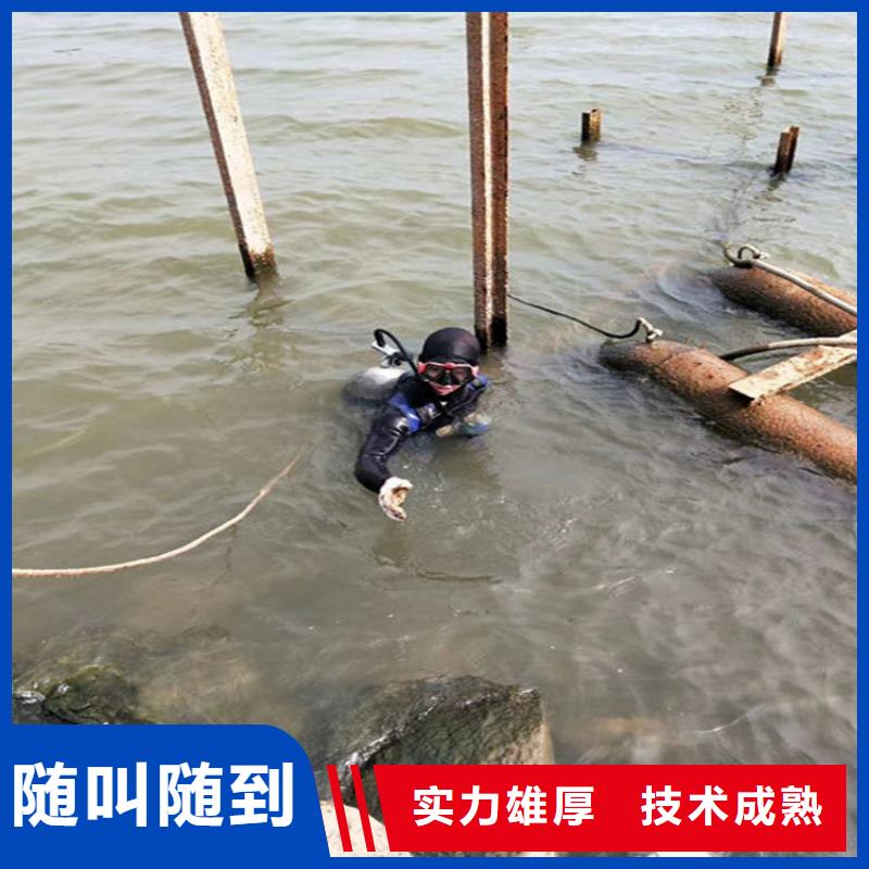鄢陵县水下堵漏公司-本地各种水下作业联系  
