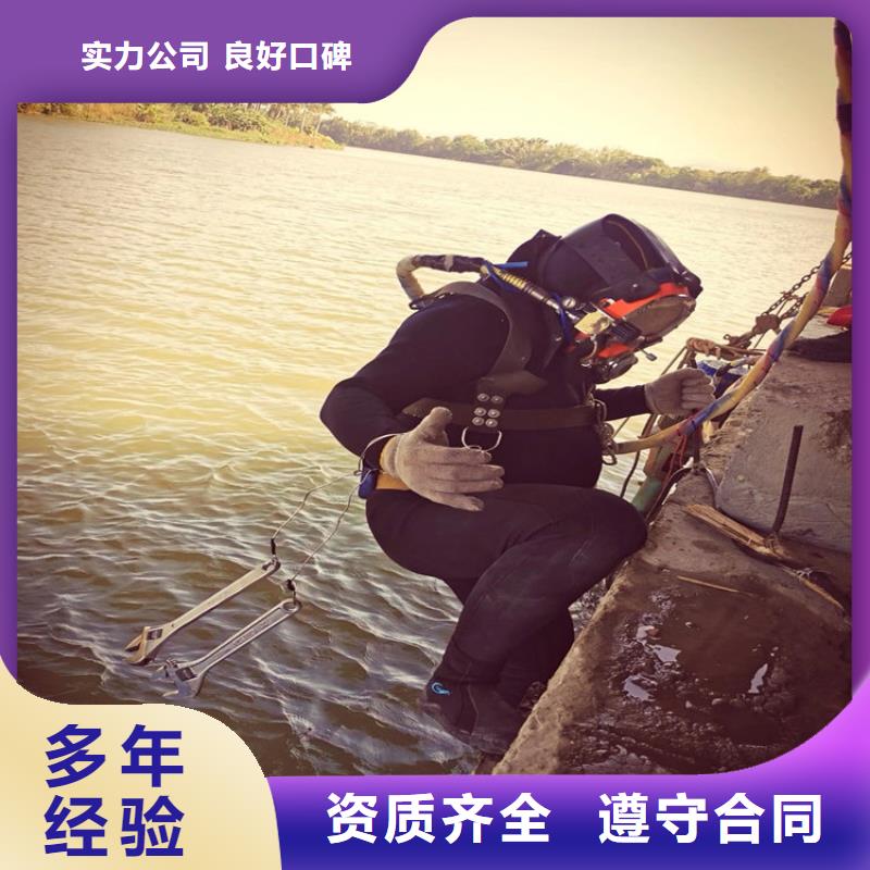 舞阳县潜水员打捞公司-专业承接水下打捞救援本地供应商