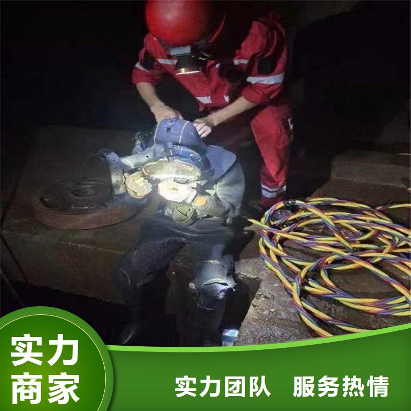新河县水下打捞公司-本市专业潜水施工团队遵守合同