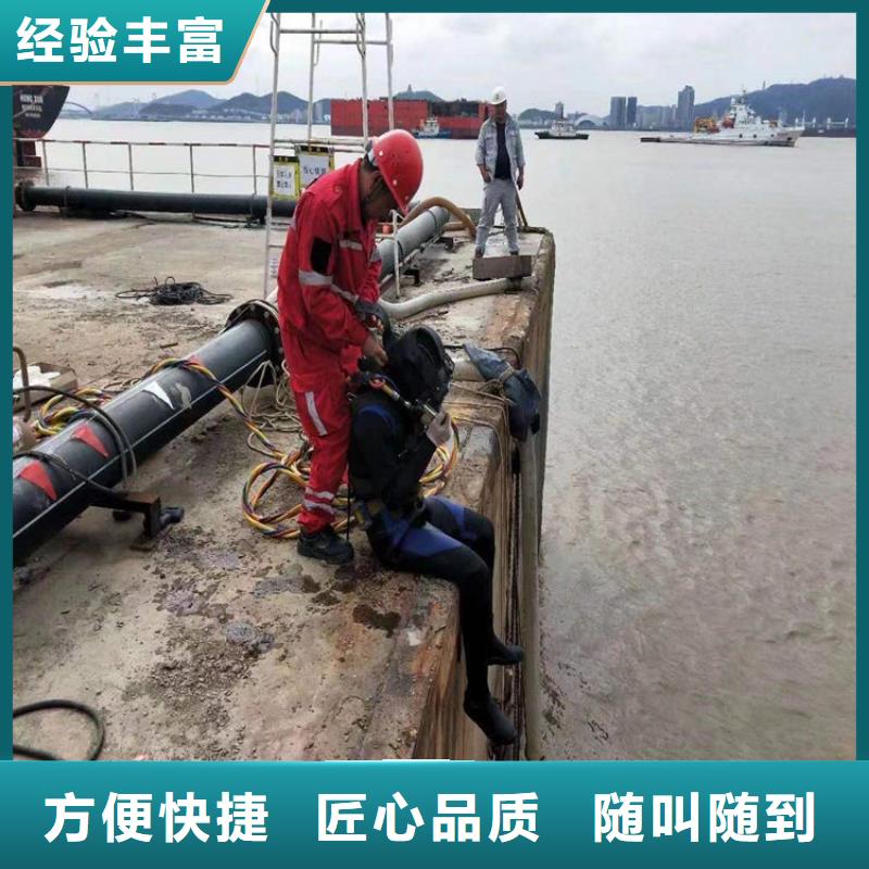 永福县水下打捞队-本地专业潜水施工团队