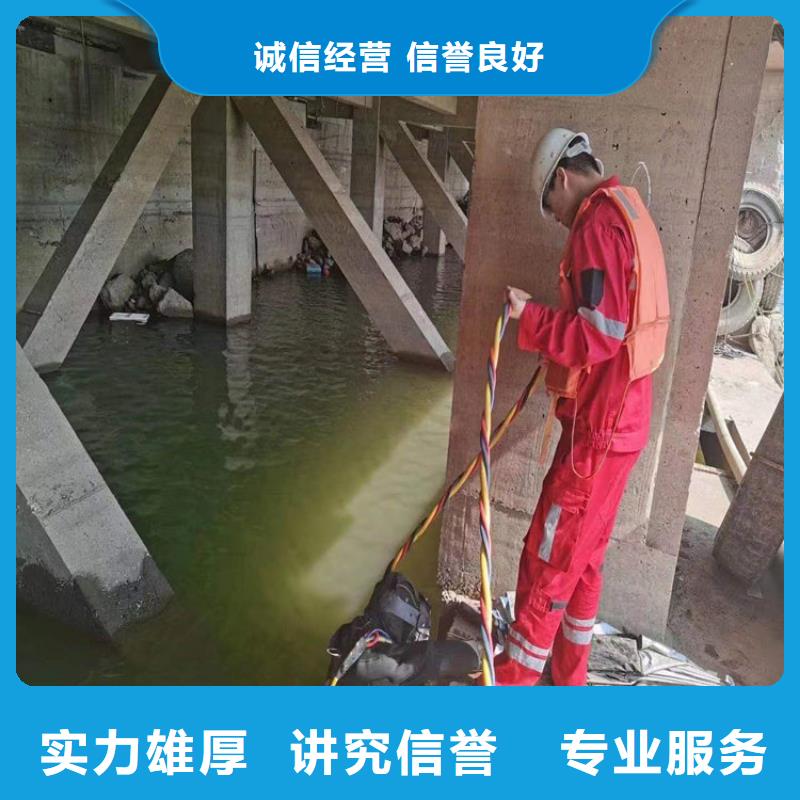 徐州市水下打捞公司-本地潜水打捞水下搜救团队