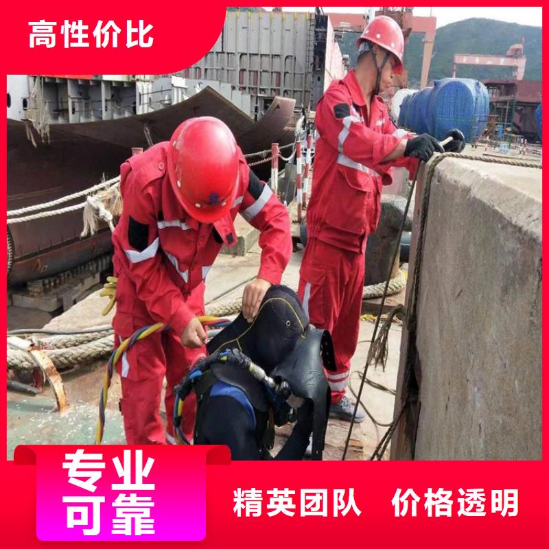 五河县水下植筋加固-潜水服务施工队伍