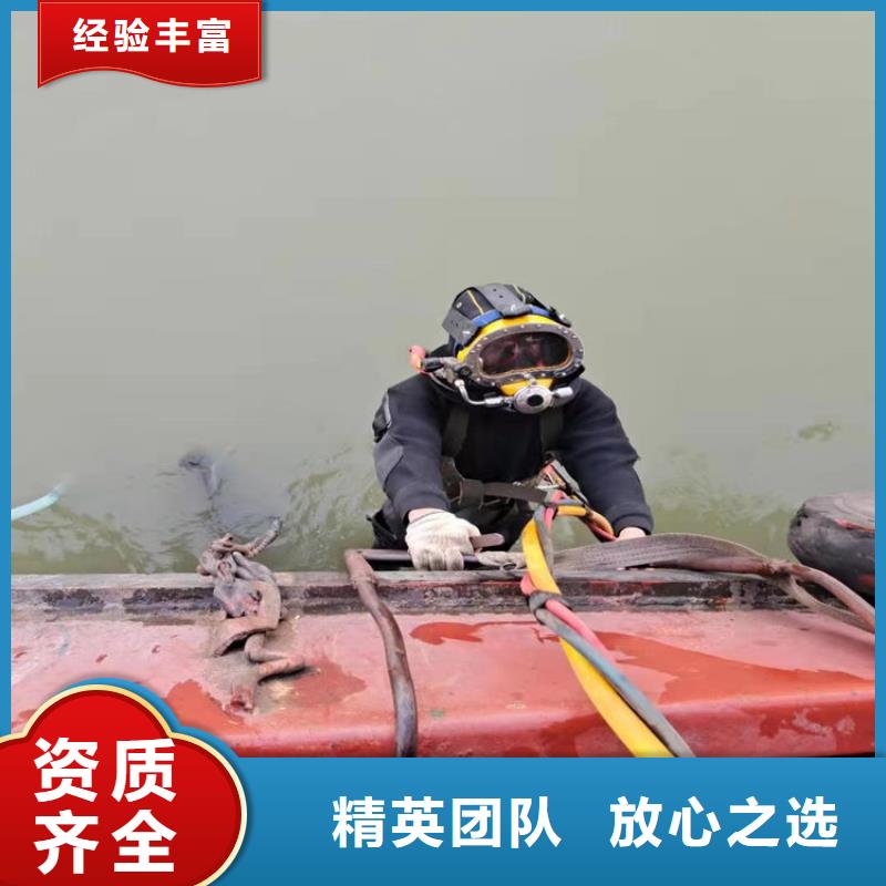 吉林市水下安装拆除-本地潜水施工团队