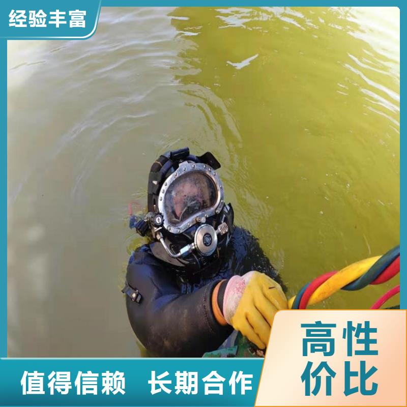 高淳县凉水塔水下清淤-水下作业专业队伍