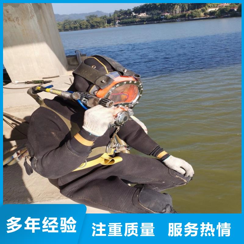 廉江市潜水员打捞队-本地水下作业潜水打捞救援
