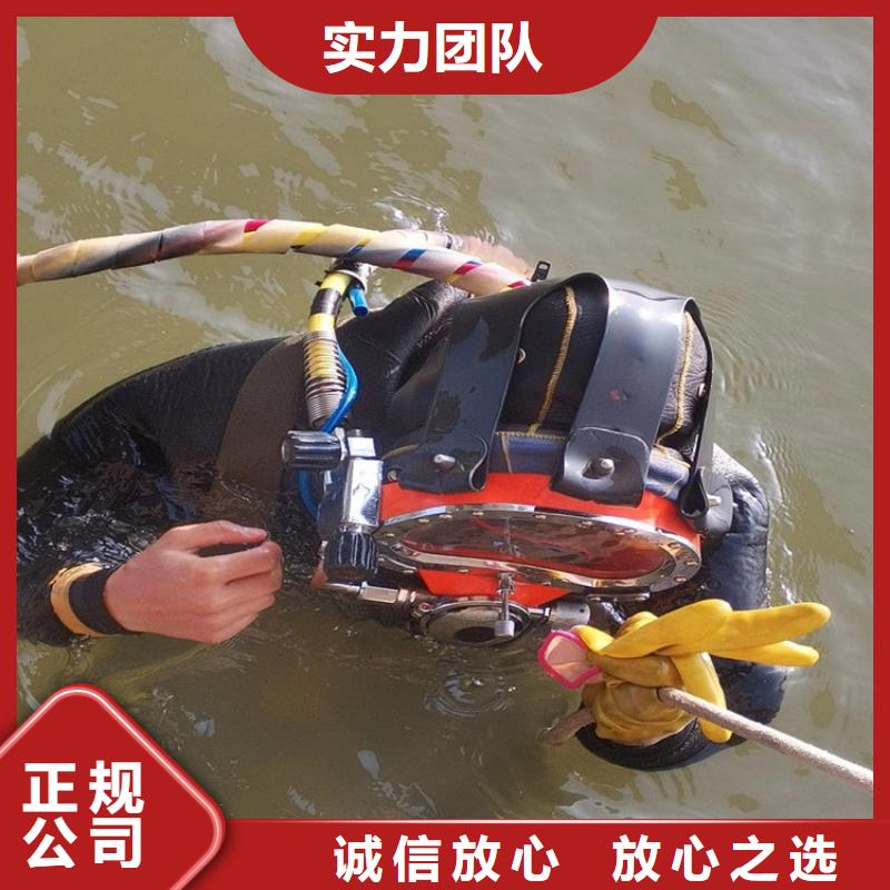 梅州市蛙人打捞队-全市水下打捞救援队队伍