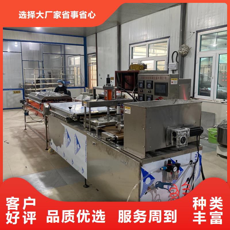 廣東省汕尾品質市燒烤小餅機快速制作單餅