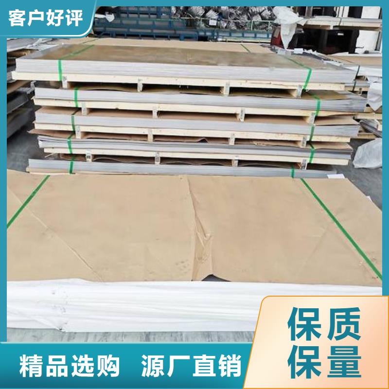 黑龙江310S耐高温不锈钢板可定制厂家