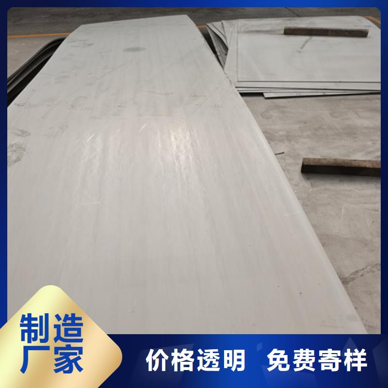 桂林310S不锈钢板厂家直发-价格透明