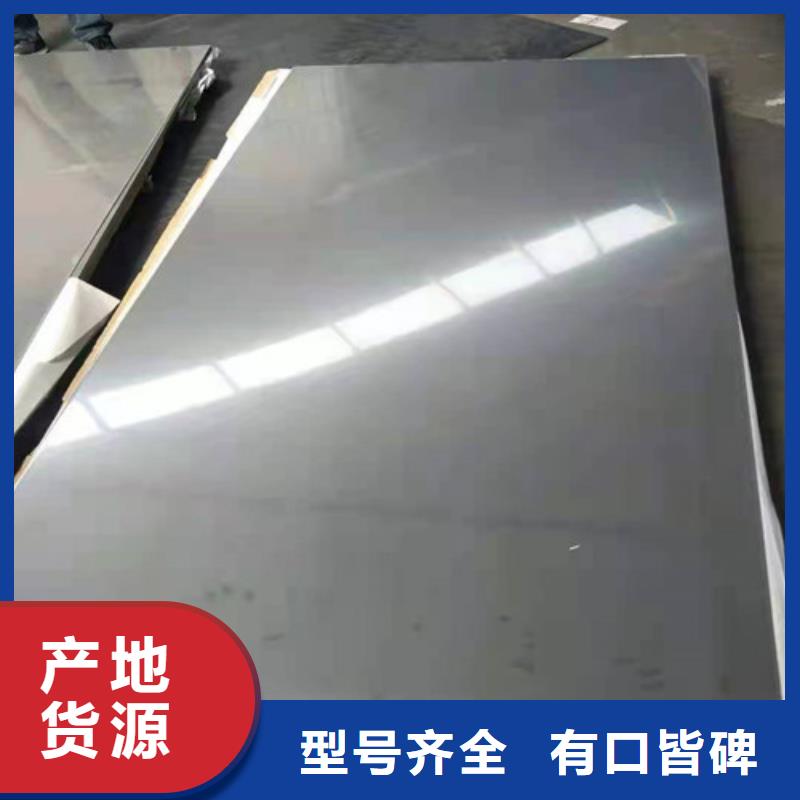 上海供应316L不锈钢板的经销商