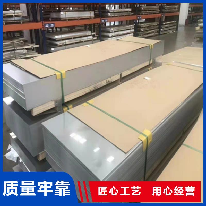 晋城生产304不锈钢板的生产厂家