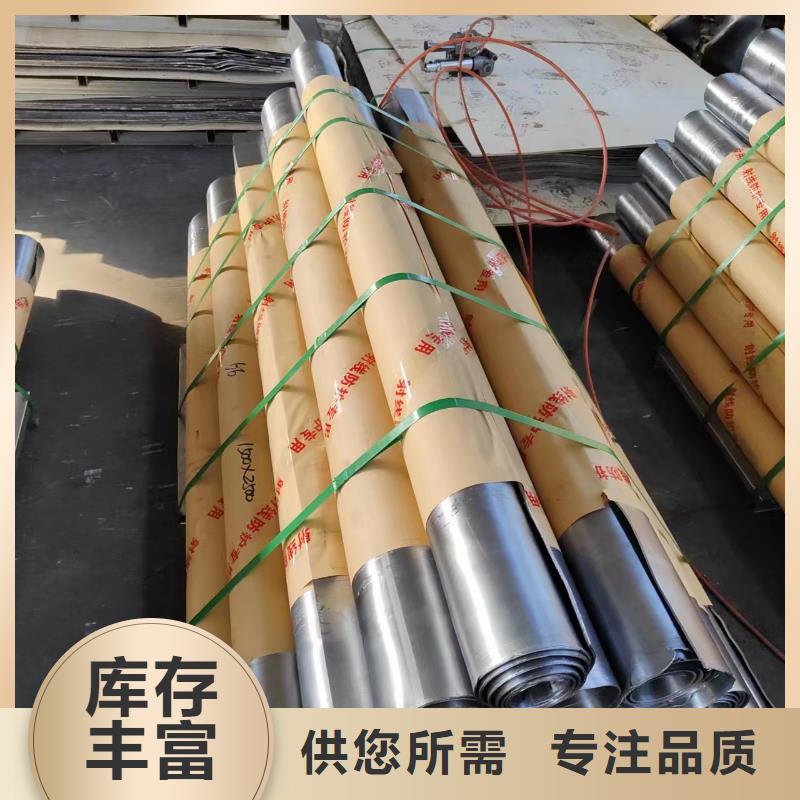 上海2毫米防辐射铅板价格报价