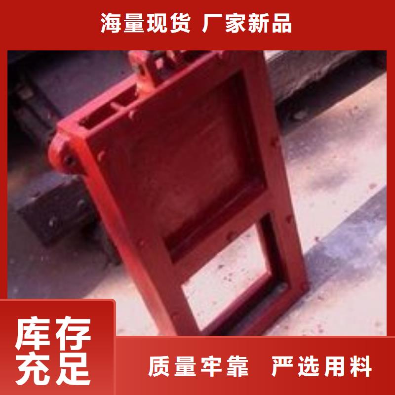 广安附壁式铸铁闸门[新闻]厂家质保一年