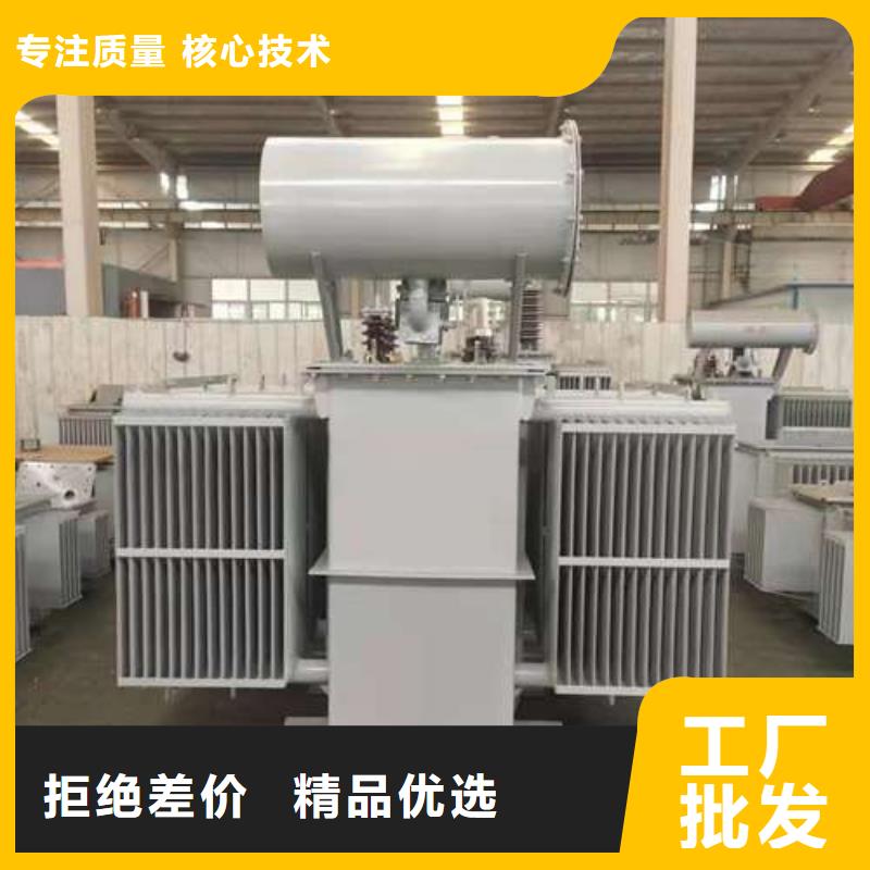 锦州油浸式配电变压器厂家-优惠