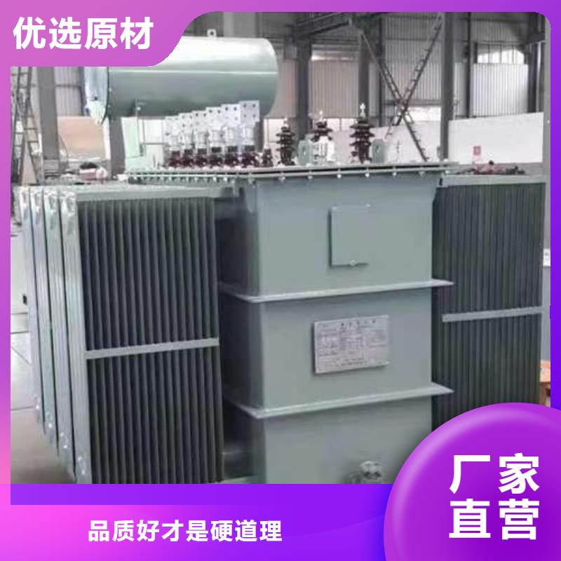 葫芦岛生产非晶合金油浸式变压器的批发商