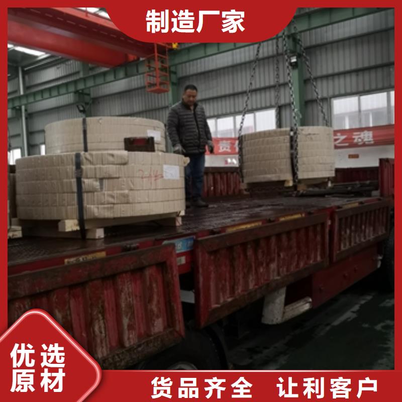 连云港硅钢低损耗AV系列硅钢 WHY-50	0.5*12  