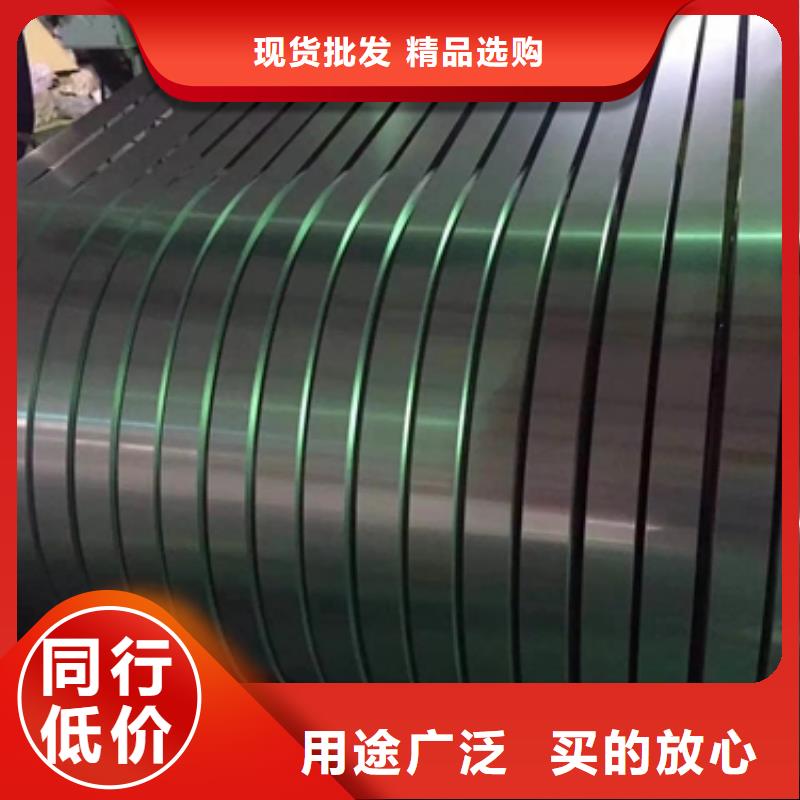 天水上海硅钢自粘涂层加工B50A1300-Z