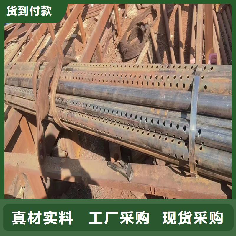 荆州隧道注浆管基坑井用注浆管品质放心