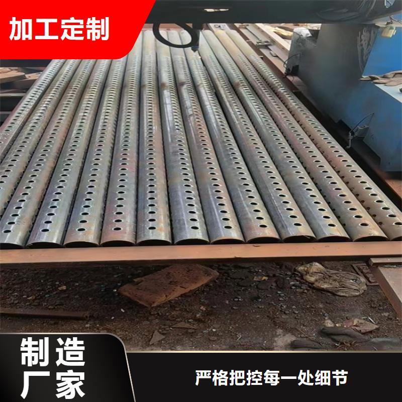 重庆133*6注浆钢花管工业建筑用注浆管厂家直发
