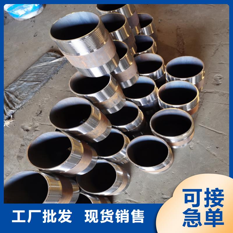 贵州114*3钢花管预埋式注浆管来图定制