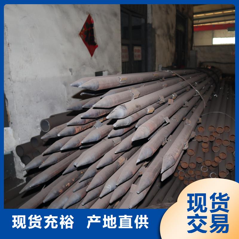 桂林42*3超前小导管133*5注浆钢花管定制厂家